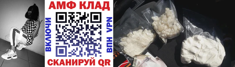 Amphetamine Розовый  Купить закладки  Новосокольники 