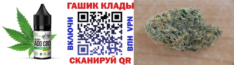Купить  Новосокольники  Canna-Cookies конопля 