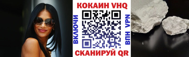 COCAIN Боливия Купить закладки Новосокольники