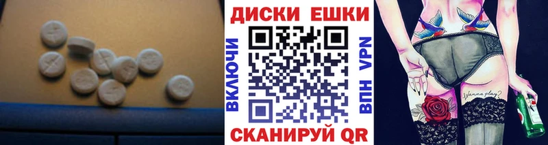 Экстази 250 мг  Купить закладки  Новосокольники 