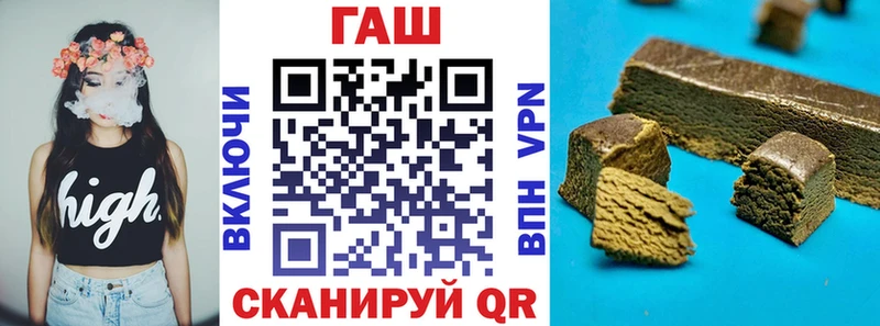 Гашиш гарик  Купить где  Новосокольники 