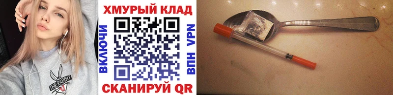 Купить где  Новосокольники  ГЕРОИН VHQ 