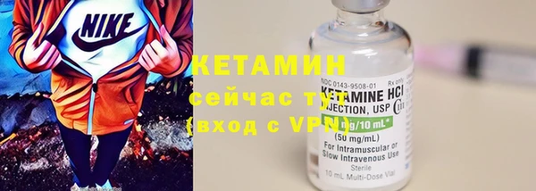 2c-b Каменногорск