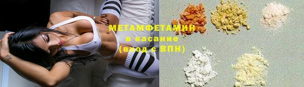 2c-b Каменногорск