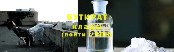 гашиш Каменск-Шахтинский