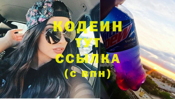 гашиш Каменск-Шахтинский