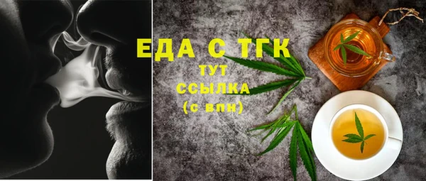 гашиш Каменск-Шахтинский