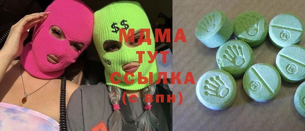 гашиш Каменск-Шахтинский