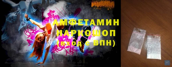 2c-b Каменногорск