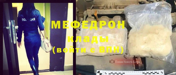 МДПВ Каменка