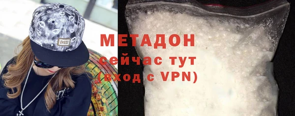 МДПВ Каменка