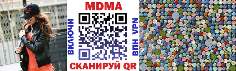 Купить закладки  Новосокольники  МДМА crystal 