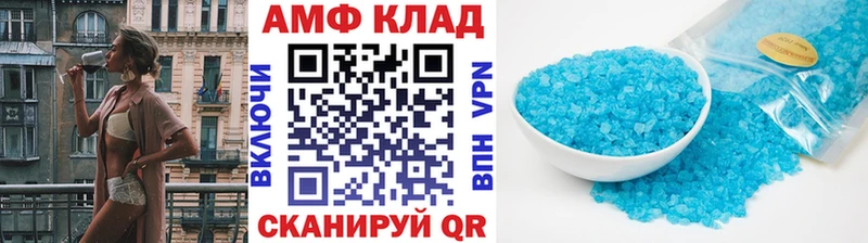Купить закладки  Новосокольники  Первитин Декстрометамфетамин 99.9% 