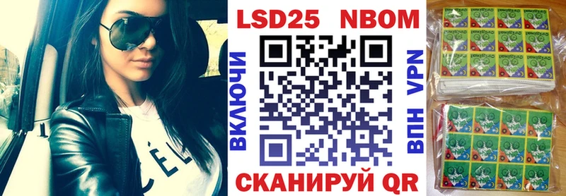Марки NBOMe 1500мкг Купить Новосокольники